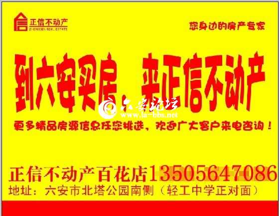 百花宣传 手机号码.jpg