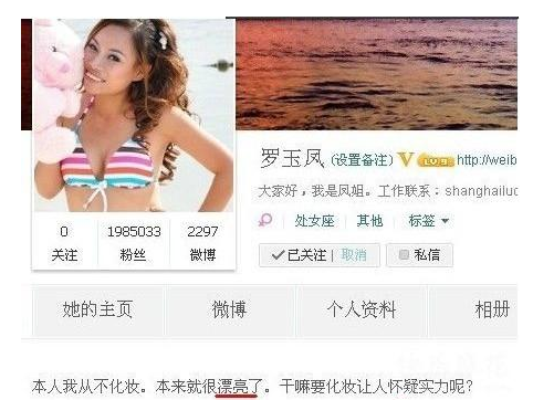 QQ截图20131130161458.png