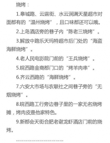 QQ截图20131204142110.png