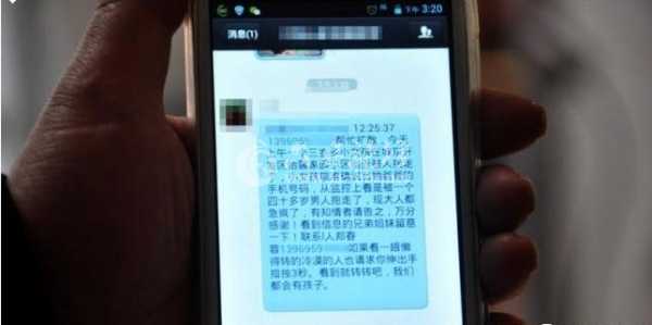 360截图20131206084504906.jpg
