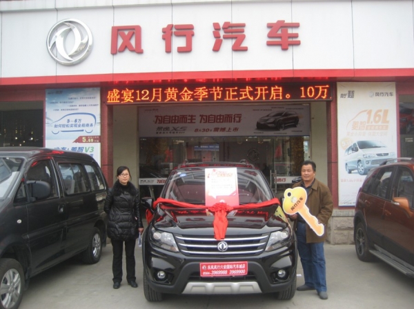 景逸X5  交车牌.jpg