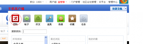 QQ截图20131224082903.png