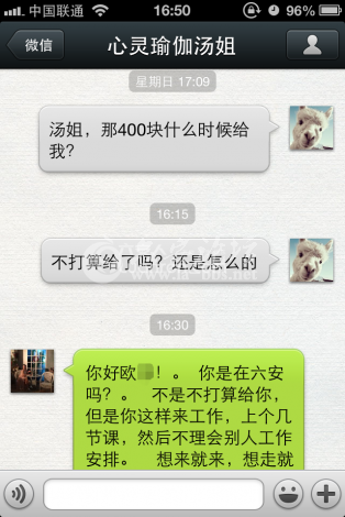 QQ截图20131224082903.png