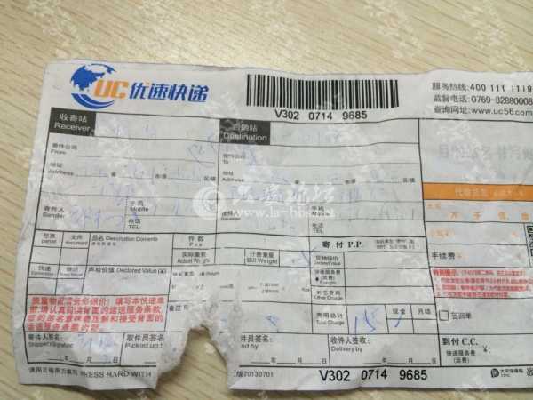 QQ图片20140107124759 拷贝.jpg