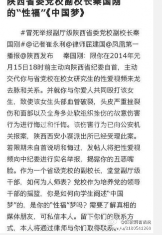 QQ截图20140115090631.png