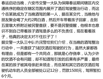 QQ截图20140117110729.png