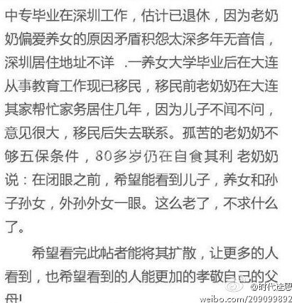 QQ截图20140118100351.png