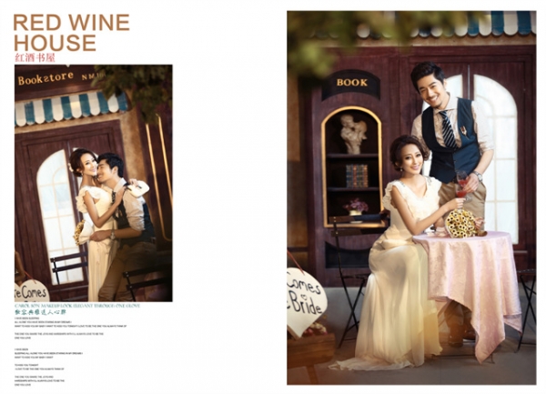 01-红酒书屋.jpg