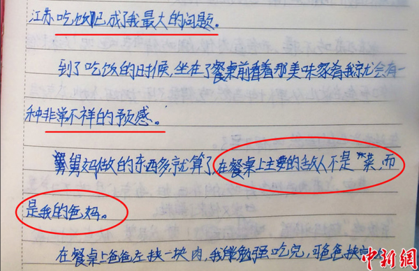 QQ截图20140220101926.png