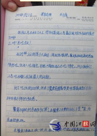 QQ截图20140220101949.png