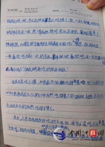 QQ截图20140220102001.png