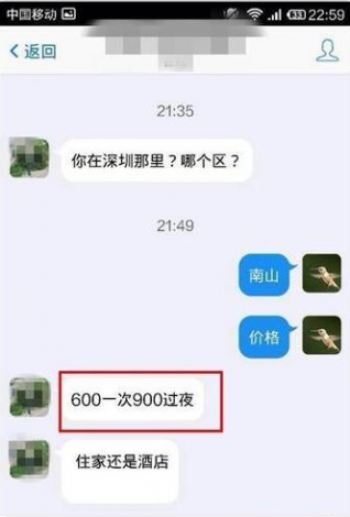 QQ截图20140306114109.png