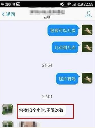QQ截图20140306114131.png