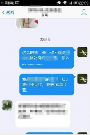 QQ截图20140306114142.png