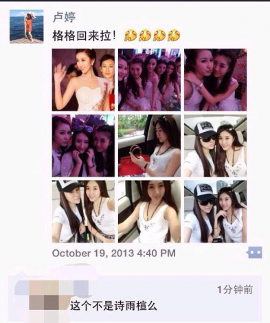 QQ截图20140308153824.png