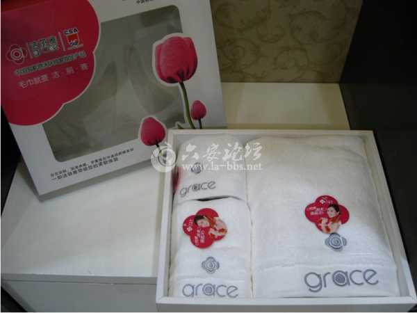 毛巾.jpg 毛巾.jpg