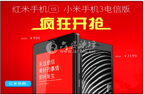 QQ截图20140311145233.png