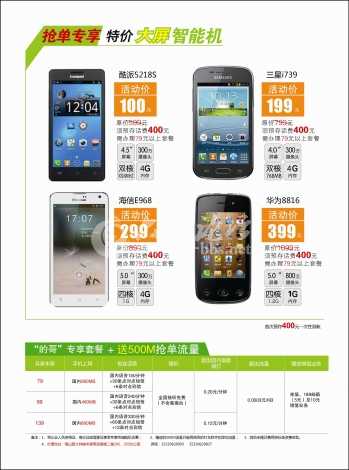 海报--（单页反面）.jpg