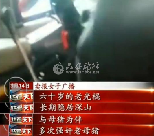 QQ截图20140315094007.png