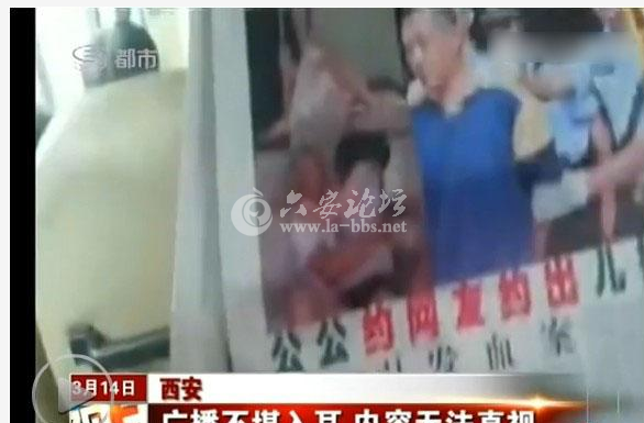 QQ截图20140315094020.png