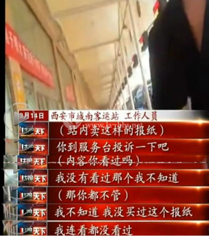 QQ截图20140315094044.png