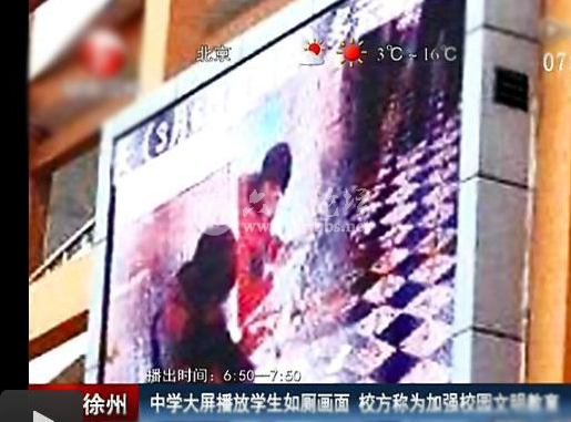 QQ截图20140315094708.png