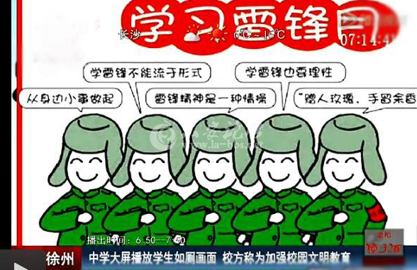 QQ截图20140315094734.png
