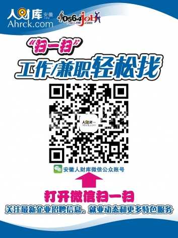 二维码副本小.jpg