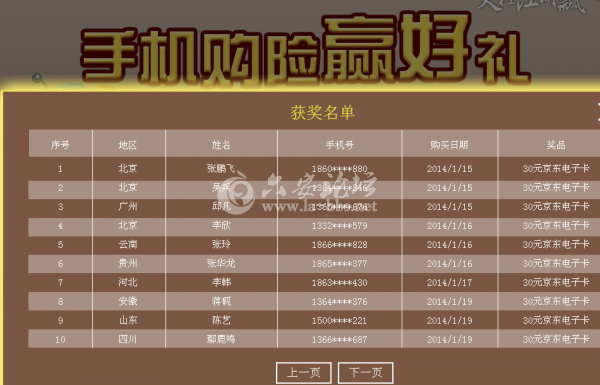 QQ截图20140320110735.png QQ截图20140320110735.png