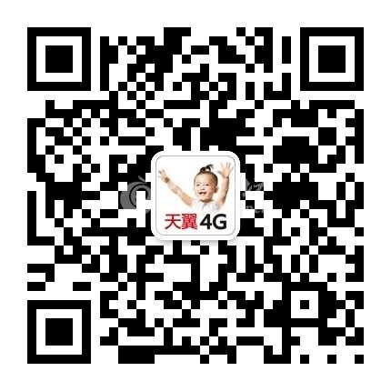 六安网厅微信二维码.jpg