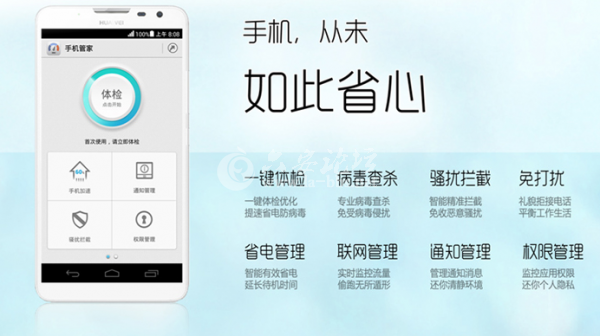 QQ截图20140317095502.png