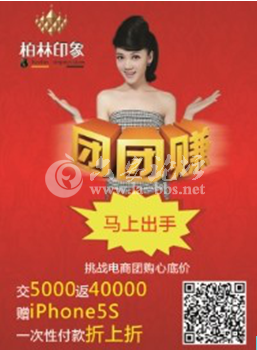 QQ截图20140326112941.png