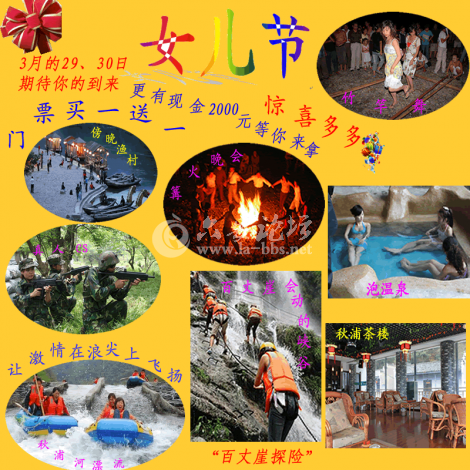 女儿节.png 女儿节.png