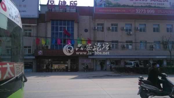 西站妇幼保健院