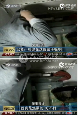 QQ截图20140401092403.png