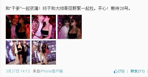 QQ截图20140402103515.png