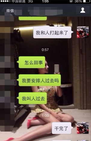 QQ截图20140402103623.png