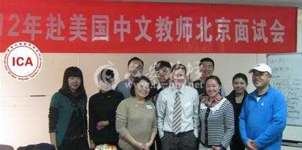 对外汉语.jpg