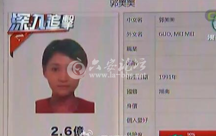 QQ截图20140409085403.png