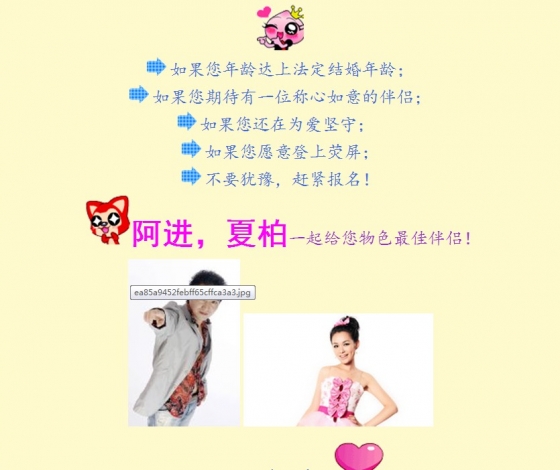 幸福不晚点5.jpg
