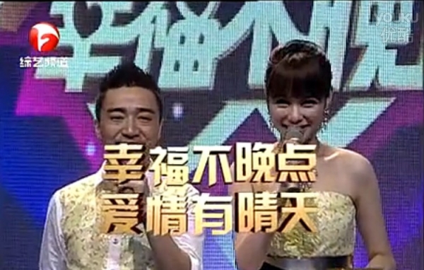 幸福不晚点3.jpg