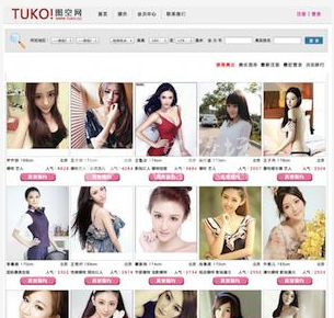 QQ截图20140409110650.png