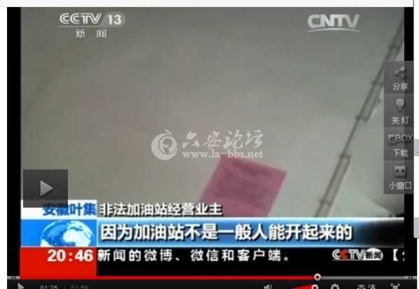 能开起来滴  都是不简单地