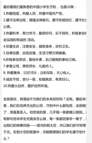 QQ截图20140414090126.png
