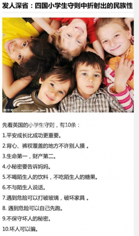 QQ截图20140414090100.png