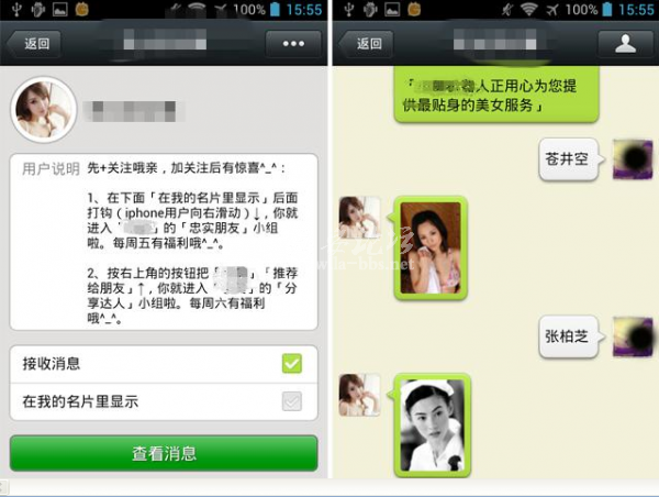 QQ截图20140415082552.png QQ截图20140415082552.png