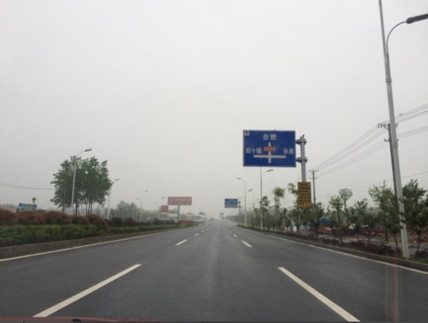 4.17 战金桥：7.312国道 指示路牌.jpg