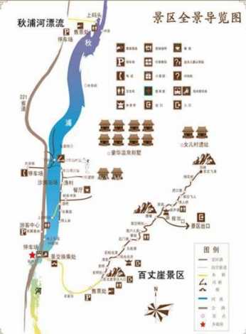 景区导览图.jpg