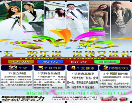 QQ截图20140422183847.png