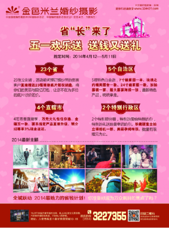 活动详情02